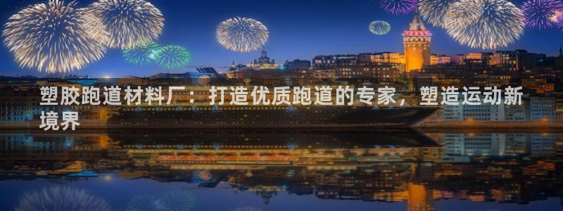 谈球吧平台正规吗可信吗知乎
