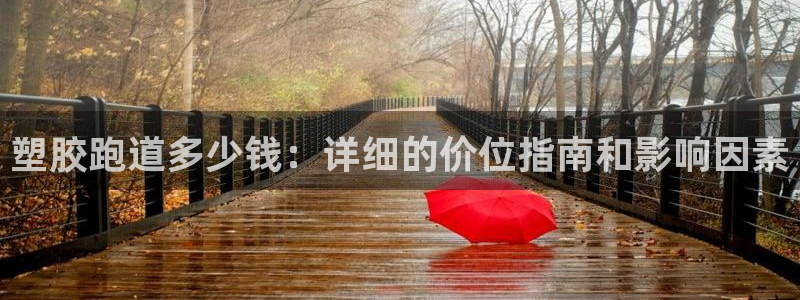 谈球吧网app官网下载