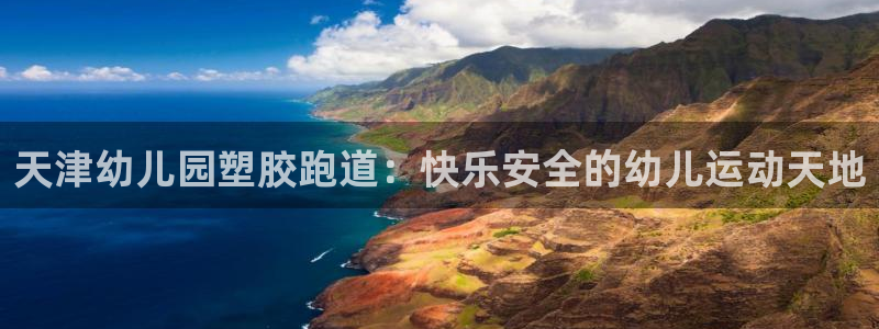 谈球吧的聊天软件下载