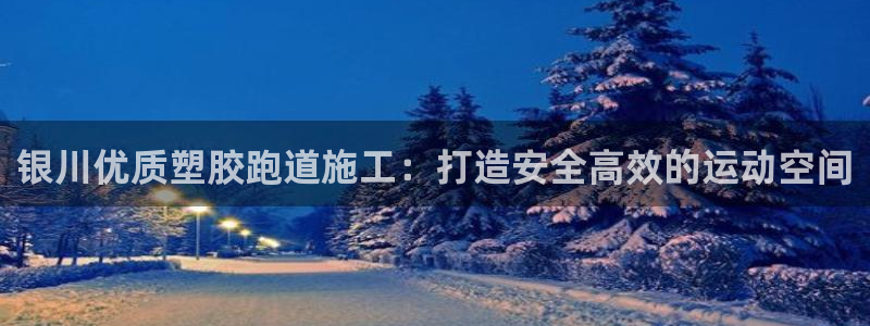谈球吧官网在线入口手机版下载安装