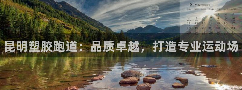 谈球吧app官网下载