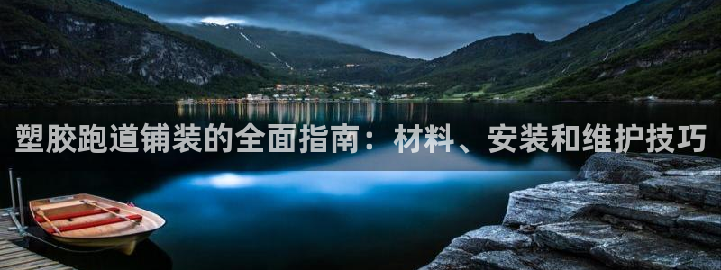 谈球吧体育app登陆入口