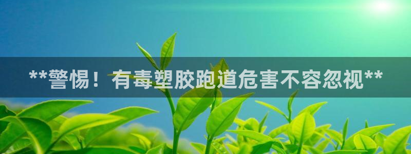 谈球吧平台app下载网址是什么