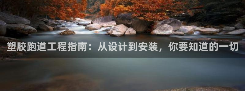 谈球吧app下载