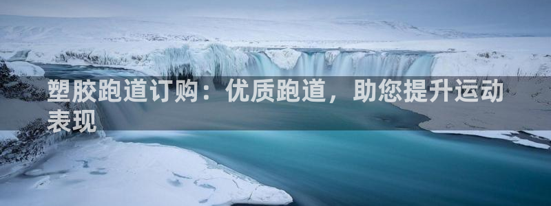 谈球吧