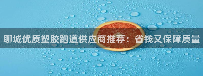 谈球吧体育官方入口