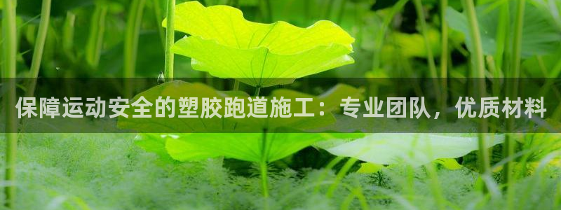 谈球吧是否诈骗