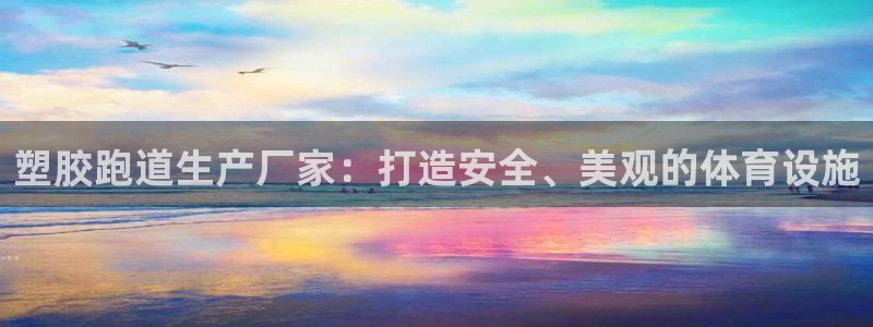 谈球吧平台黑吗?
