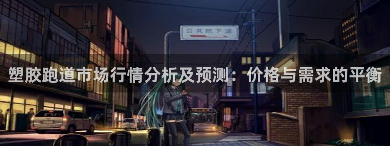 谈球吧体育app下载