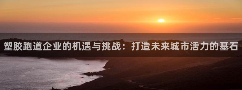 谈球吧买球提现