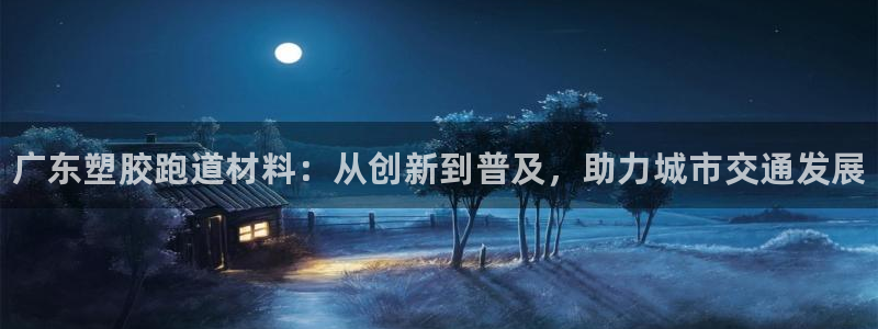 谈球吧体育app下载足球直播