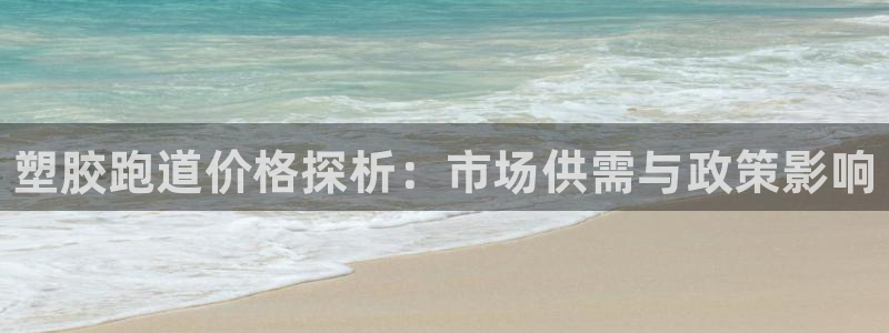 谈球吧体育app下载中心官网苹果