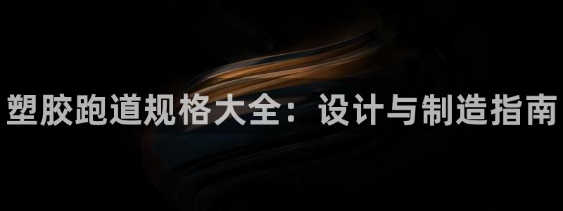 谈球吧体育app下载足球